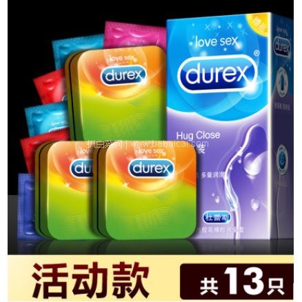 天猫商城：Durex 杜蕾斯 避孕套 安全套13只 现￥60，领￥50优惠券，实付￥10包邮    久违的好价！！