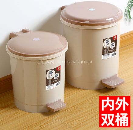 天猫商城：汉世刘家 脚踩带盖垃圾桶 （含内桶） 6.8L  现￥18.9，领￥5优惠券，券后新低￥13.9包邮