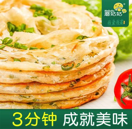 天猫商城：老上海风味葱油饼 90g*20片   现￥39.8，领￥10优惠券，券后预售价￥29.8包邮
