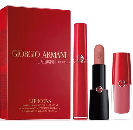 Macy’s梅西百货：Giorgio Armani 阿玛尼 2019年新版唇膏3件套（价值$114）折后新低价$57.8