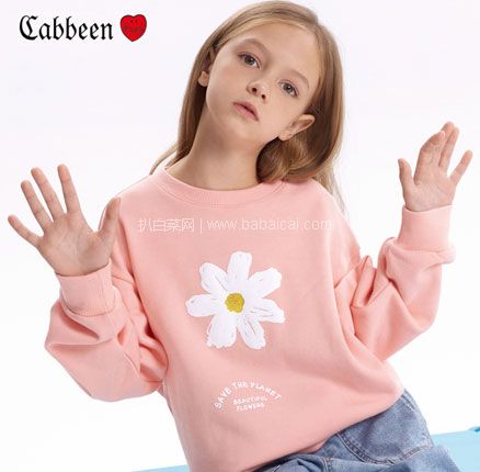 天猫商城：Cabbeenlove 卡宾 2020新款春花卉 儿童圆领卫衣（110~150码）3色  现￥149，领￥80优惠券，券后￥69元包邮