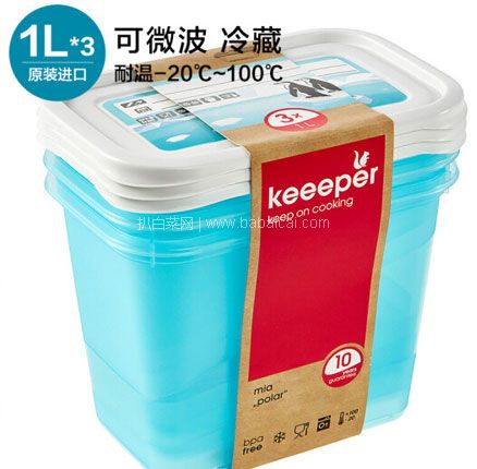 京东商城：德国百年品牌，KEEEPER 可微波加热PP材质冰箱收纳盒保鲜盒 1L*3个*5件  双重优惠后￥75元包邮