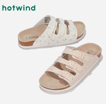 天猫商城：Hotwind 热风 2020年春季新款女士沙滩拖鞋 9款  双重优惠后￥40.15元包邮
