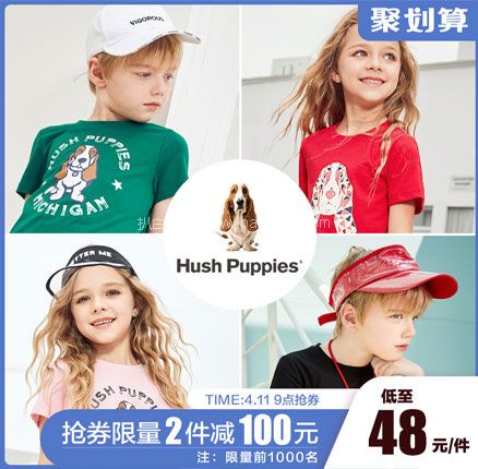 天猫商城：Hush Puppies 暇步士 2020夏装新款儿童纯棉短袖T恤（105~170码） 男女童多色 现￥98，领￥50优惠券，券后￥48元包邮