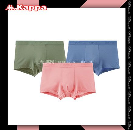 天猫商城：Kappa 卡帕 KP9K10 男士50S莫代尔棉内裤3条装  现￥139，领￥70优惠券，券后￥69包邮，折合￥23/条