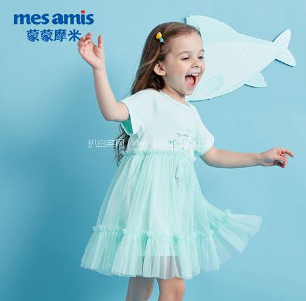 天猫商城：mesamis 蒙蒙摩米 2020夏新款女童洋气网纱连衣裙（80~130码）3色  现￥89，领￥20优惠券，券后￥69包邮