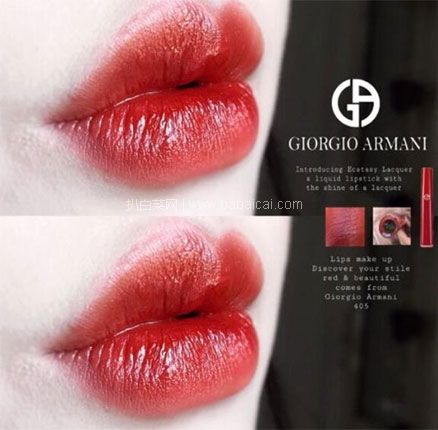 BabyHaven：包邮包税！Giorgio Armani 阿玛尼红管唇釉 405号色 限时特价$32.39（约229元）