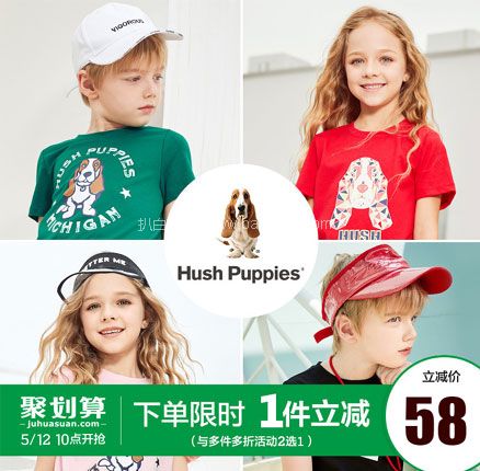 天猫商城：Hush Puppies 暇步士 2020夏装新款儿童纯棉短袖T恤（105~170码） 男女童多色  双重优惠后￥48元包邮