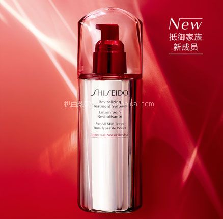 亚马逊海外购：Shiseido 资生堂 肌源紧颜精萃液 150ml  降至￥252.74，免费直邮含税到手￥275.75