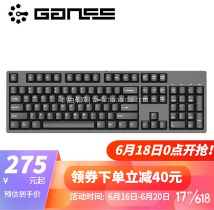 京东商城：GANSS 高斯 GS104C Cherry轴机械键盘 无光版 券后新低￥279元包邮