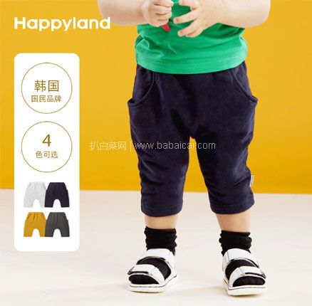 天猫商城：Happyland 2020春夏新款 男女童七分裤哈伦裤  双重优惠后￥29元包邮