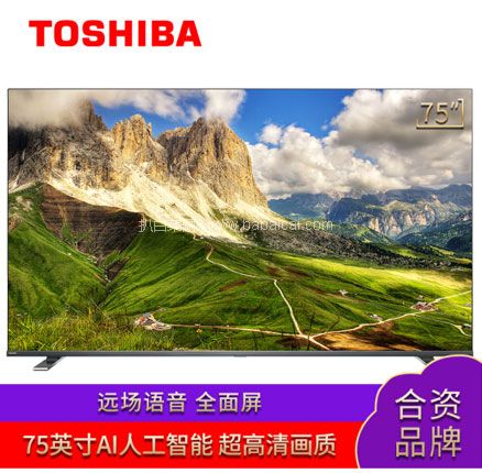 京东商城：Toshiba 东芝 75U3800C 75英寸 4K 液晶电视 新低￥4199元包邮