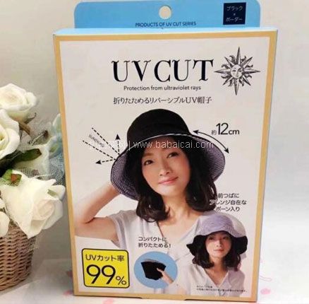 Bonpont：UV CUT 女士大檐防晒渔夫帽 2件包邮装  售价 ￥135包邮包税