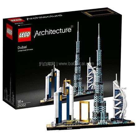 考拉海购：LEGO 乐高 建筑系列 21052 迪拜天际线  秒杀价￥339元包邮包税