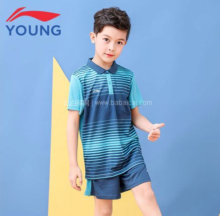 天猫商城：Lining 李宁 儿童夏季运动套装（T恤+短裤） 4色  现￥79，领￥25优惠券，券后￥54包邮