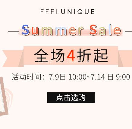 Feelunique中文官网：夏季大促全场4折起，直邮中国