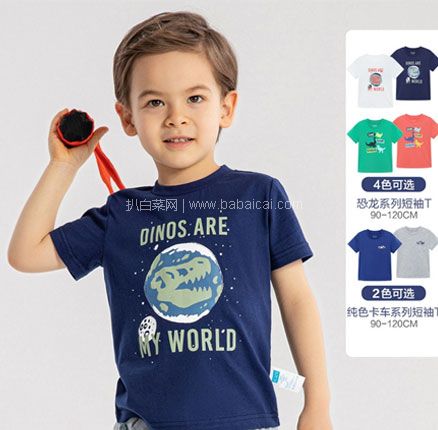 天猫商城：The Children’s Place 绮童堡 2020新款男童短袖T恤 （90~120码）现￥99，领￥70优惠券，券后29元包邮