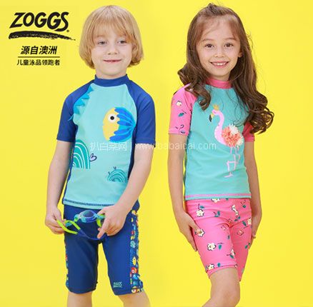 天猫商城：ZOGGS 舒适高弹儿童泳衣 多款  现￥119元起，领￥80元优惠券，券后新低39元包邮