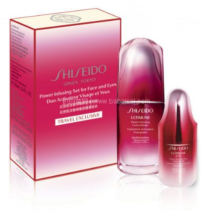 Unineed：Shiseido 资生堂 红腰子精华50ml+电眼小腰睛15ml 免费直邮到手￥875元