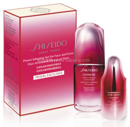 Unineed：Shiseido 资生堂 红腰子精华 50ml + 电眼小腰睛 15ml 折后￥817.08
