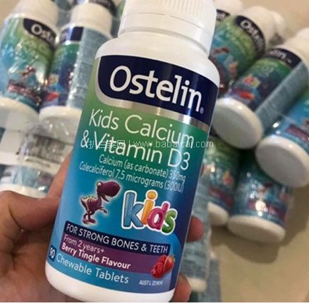 Amcal澳洲药房：Ostelin 新版Kids 儿童恐龙钙 90粒*5瓶装  降至AU$61.95（约￥310），一件包邮包税