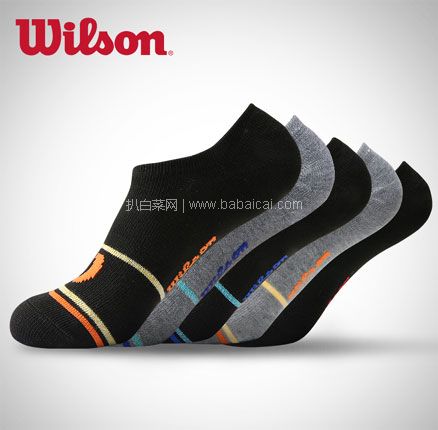 天猫商城：Wilson 威尔胜 男女款运动船袜 5双装  现￥39，领￥20优惠券，券后￥19包邮