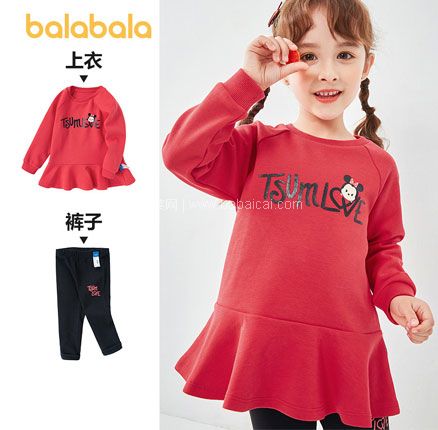 天猫商城：巴拉巴拉 2020秋季新款 小女童文艺风长袖两件套  现￥159.9，叠加￥70优惠券，券后￥89.9元包邮