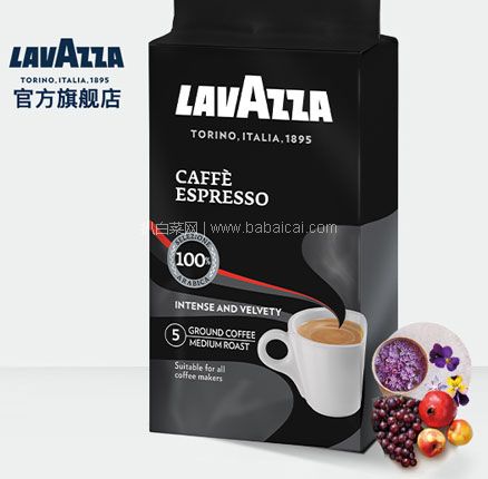 天猫商城：意大利进口 LAVAZZA 乐维萨 意式浓缩纯黑咖啡粉 250g  现￥74，领￥40优惠券，券后￥34元包邮