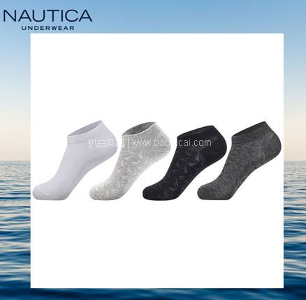 天猫商城：Nautica 诺帝卡 40S精梳棉男士船袜4双装  现￥69，领￥30优惠券，券后￥39元包邮