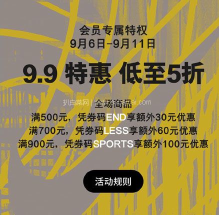 NIKE耐克中国官网：99特惠活动  全场服饰鞋包 低至5折，额外满减100元
