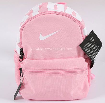 Nike中国官网：NIKE 耐克 JUST DO IT Mini樱花粉双肩包 特价￥129，叠加满减