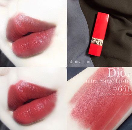 Beautinow官网：641有货！Dior 迪奥 红管保湿唇膏 凑单折后€19.98，凑单直邮到手￥158