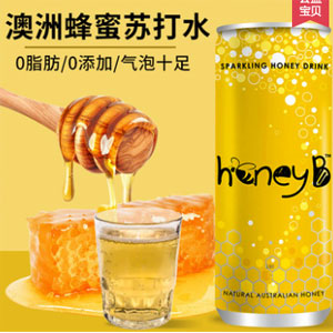 天猫商城：马来西亚进口 澳小蜜 蜂蜜味气泡水 250ml*6罐  现￥64.9，领￥45优惠券，券后￥19.9元包邮