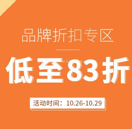 LUDWIG BECK中文网：品牌折扣专区低至83折促销包税+直邮中国！