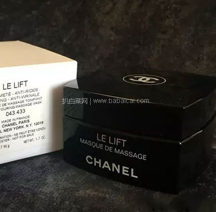亚马逊海外购：Chanel 香奈儿 智慧紧肤按摩面膜 50ml  降至￥539.57元，免费直邮含税到手约￥588.67