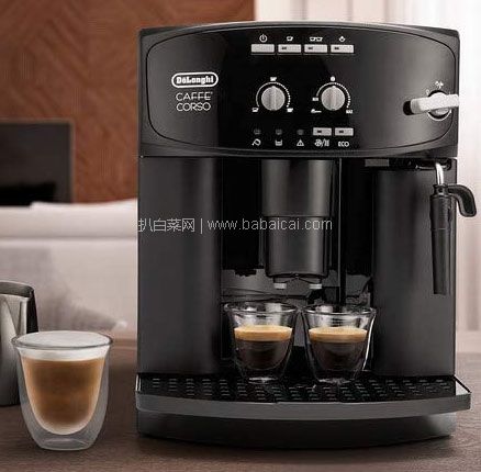 亚马逊海外购：Delonghi 德龙 ESAM2600 全自动咖啡机 降至￥1648.83，免费直邮，含税到手约￥1798.87
