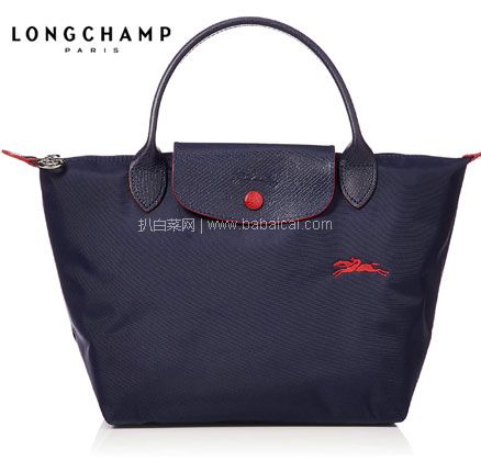 Longchamp 珑骧 小号尼龙饺子包  70周年限量版奔马刺绣款，免费含税直邮到手￥534.09