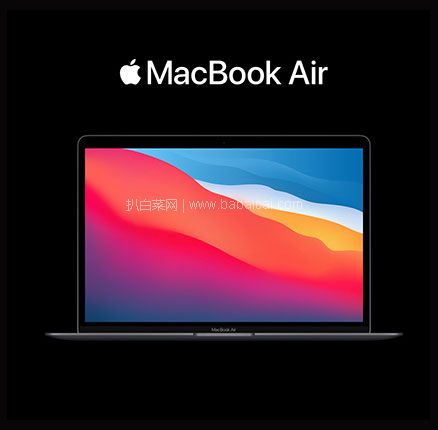 京东商城：Apple 苹果 2020款 MacBook Air 13英寸笔记本电脑（Apple M1、8GB、256GB） ￥7999元包邮
