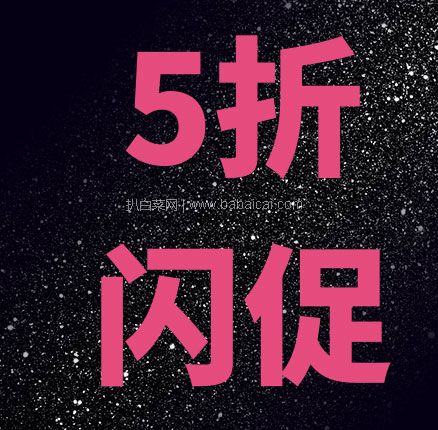 Lookfantastic：限时秒杀！LF中文站黑五大促精选商品5折促销，上新好价！