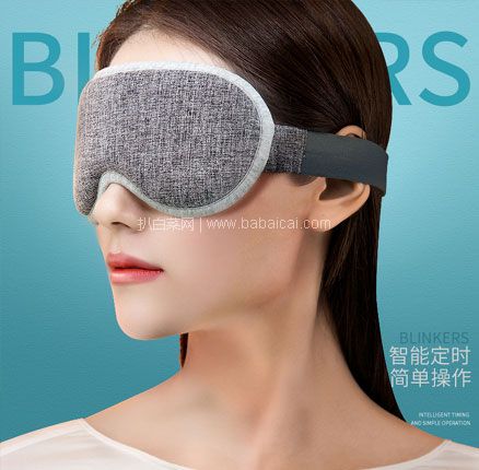 天猫商城：昕科 ES-03 恒温3D蒸汽眼罩 赠暖颈贴1片  现￥29，叠加￥10优惠券，券后￥19元包邮