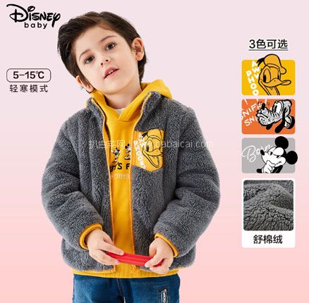 天猫商城：Disney 迪士尼 男女童卡通立领加绒外套 （90~140cm） 现￥109.9，领￥45优惠券，券后￥64.9元包邮