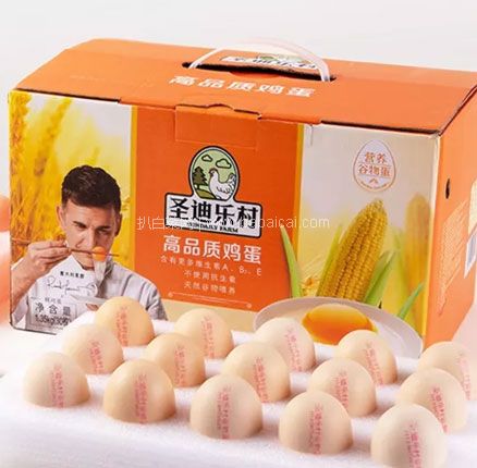 京东商城：圣迪乐村 高品质营养谷物鸡蛋 180枚年卡（含6盒）折不到￥25/盒，8毛一颗