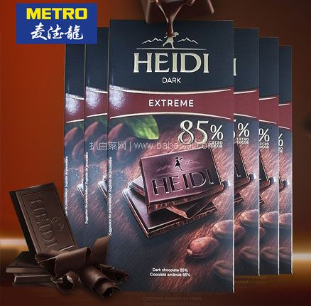 天猫商城：罗马尼亚 HEIDI 赫蒂 经典排块黑巧克力 80g*6块 双重优惠后￥69元包邮包税