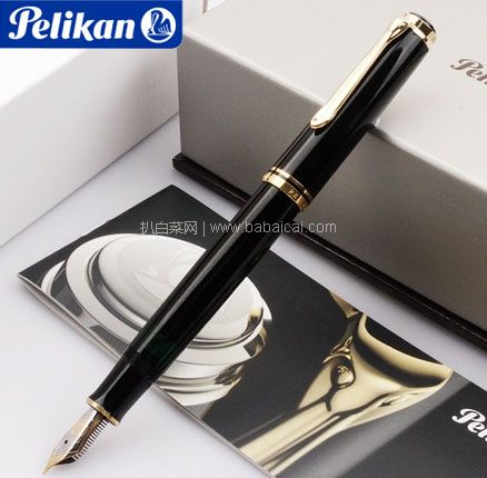 亚马逊海外购：Pelikan 百利金 Souveran帝王系列 M800 18K金钢笔 黑色 B尖  降至￥1804.37，免费直邮含税到手￥1999.14