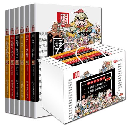 天猫商城：中国国学系列 孙子兵法 儿童漫画书籍全套6册盒装 新低￥69元包邮