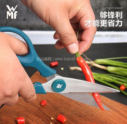 天猫商城：WMF 福腾宝 Touch系列 不锈钢多功能厨房剪刀  现￥69，领￥30优惠券，券后￥39包邮