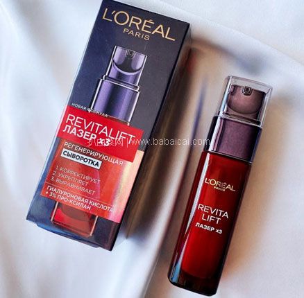 新低！L’Oréal Paris 欧莱雅 Revitalift Laser X3 复颜光学嫩肤精华乳 30ml ，凑单直邮含税到手￥67.58