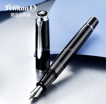 亚马逊海外购：Pelikan 百利金 Classic M205 丽雅黑钢笔 F尖，免费直邮含税到手新低￥466.39