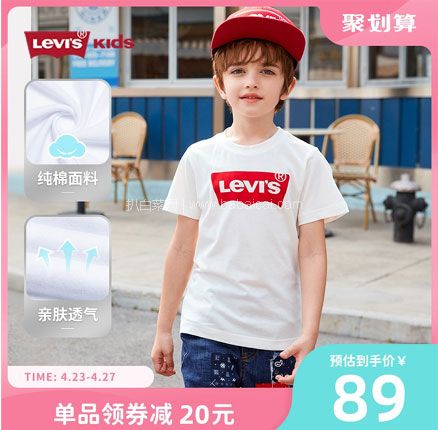 天猫商城：Levi’s 李维斯 男女童 LOGO款休闲时尚短袖T恤（80~160码）多色 券后￥79元包邮