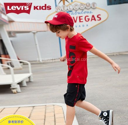 天猫商城：Levi’s 李维斯 男童纯棉运动时尚短袖套装（110~160码）2色 券后￥159元包邮